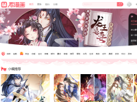 看漫网
