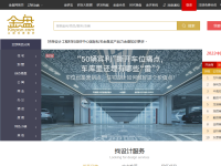 金盘网