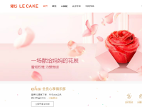 诺心LECAKE蛋糕官网