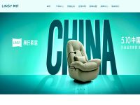 林氏木业官方网站