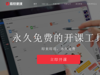 荔枝微课