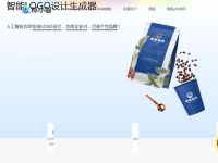 logo收藏家