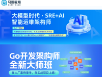 北京马哥教育科技官网