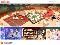 漫漫漫画