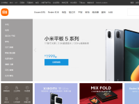 小米网