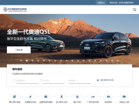 中企诚谊免税车