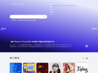 和风细雨企业官网