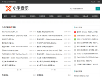 小米音乐网