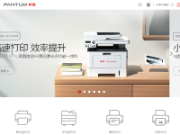 奔图官网