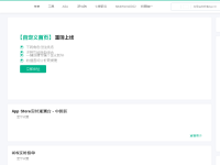 七麦数据