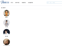 海量乐谱资源共享