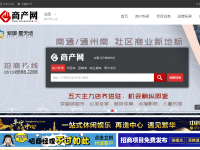 商产网