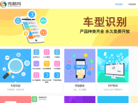 秀套网