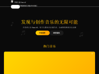 苏诺 AI 音乐创作平台
