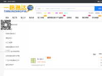 通达人才网