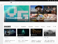 游戏时光