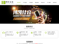 成都中启文化传媒