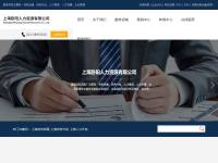 上海卧阳人力资源