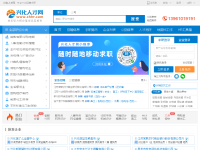 兴化人才网