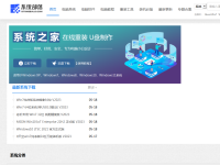 系统部落