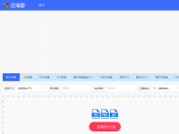 山东找图网络