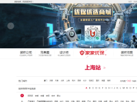家家优保装修网