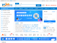 盐城英才网