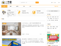 一兜糖