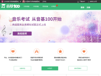 音基100网