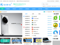 云骑士一键重装系统