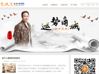 重庆杨治军网络科技