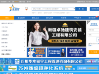 深圳市得聘网络科技