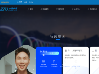 中通快递