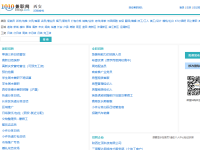 西安兼职网-