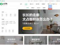 土巴兔装修效果图