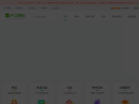 沪江小学资源网