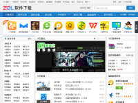 中关村下载