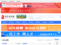 浠水之窗网