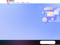 美图秀秀网页版