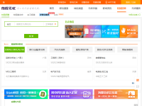 前程无忧校园招聘