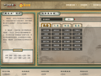 藏宝阁_《新大话西游2》官方线下交易平台