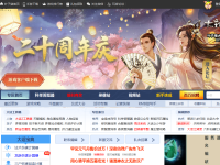 叶子猪新大话西游2官网专区