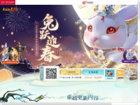 《新大话西游3》官方网站