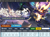 叶子猪梦幻西游2