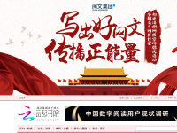 云起书院