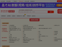 圣才学习网英语学习