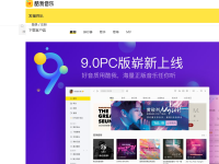酷我音乐库