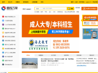 阳江鹏程万里人才网