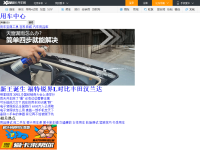 爱卡用车频道