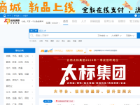 玉溪招聘网